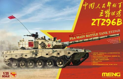 MENG-Model TS-034 PLA Main Battle Tank ZTZ96B